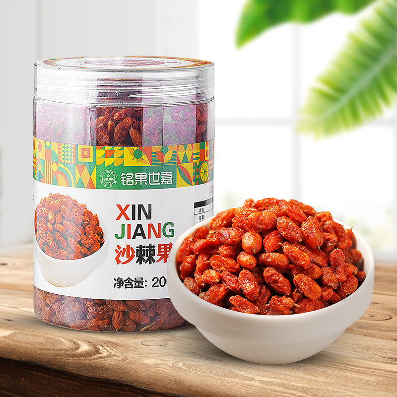 新货沙棘干果颗粒果干新疆特产沙棘500g干果沙棘果|msdalam kategori makanan ringan/Nuts/Specialty, Hickory/Nuts/pemanggangan, lain - dari Buy2taobao.com untuk memberikan perkhidmatan ejen Taobao profesional membeli