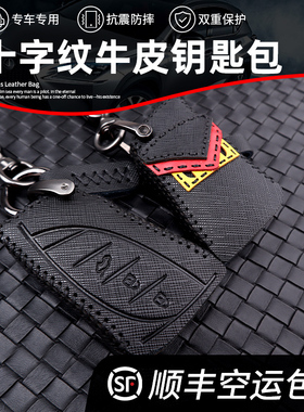 小怪兽适用雷克萨斯ux260H新es200ES300HLS500H凌志车钥匙包套壳