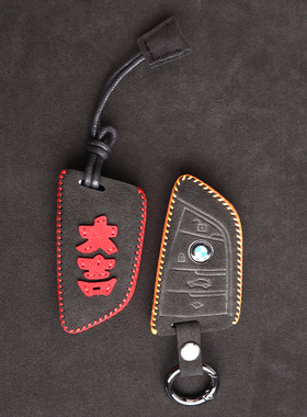 适用Alcantara翻毛皮宝马X1钥匙套25liGT刀锋x3x5x4x7x6 车钥匙包