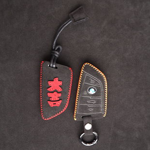 适用Alcantara翻毛皮宝马X1钥匙套25liGT刀锋x3x5x4x7x6 车钥匙包