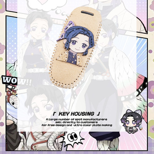 Q5L Q2L A3高档Q3 A6L专用全包保护壳扣 奥迪A4L钥匙套23款