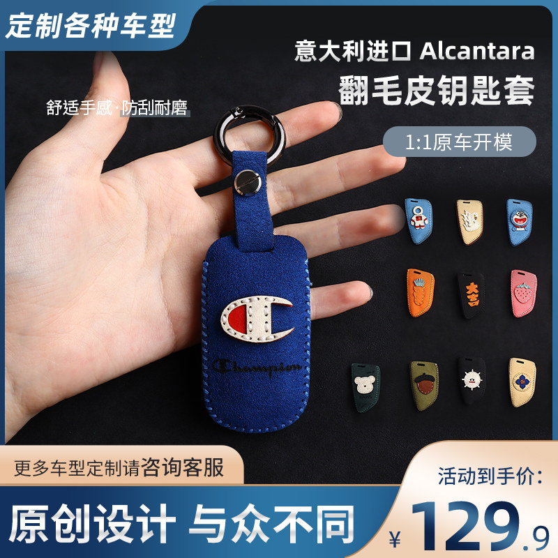 2022款本田十一代思域钥匙套十代思域FK7专用11代汽车包扣壳改装