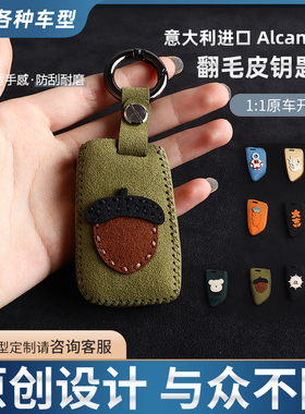 大众松果款适用于2021新款帕萨特车钥匙套速腾CC迈腾B8车钥匙包套