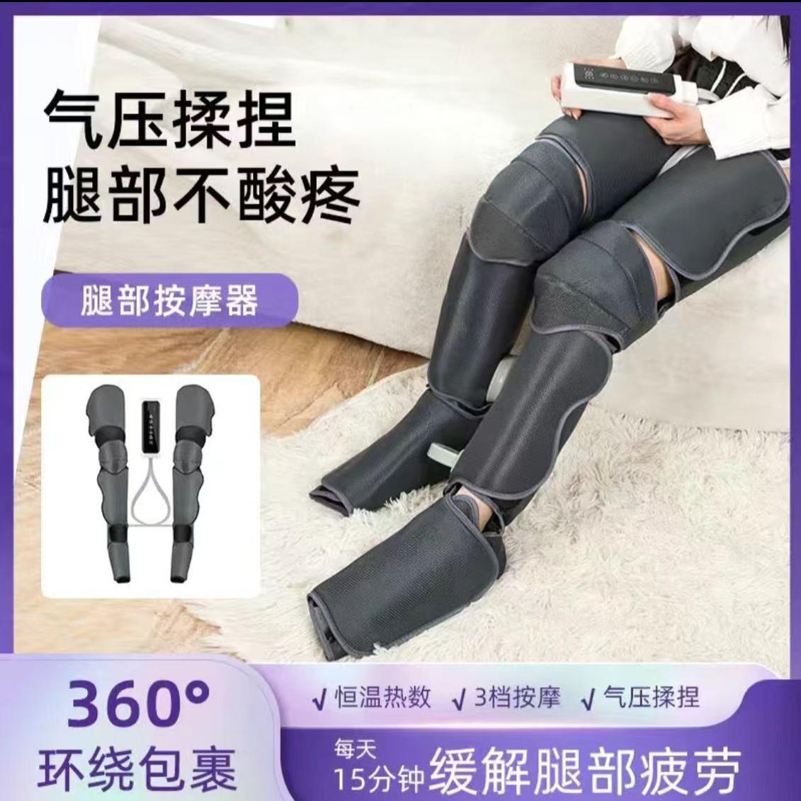 【双十一活动中】空气波按摩器加热和按摩老人腿脚静脉曲张按摩仪