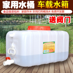 塑料水箱家用蓄水大容量存用 大号桶方形储水储水桶水塔储水罐卧式