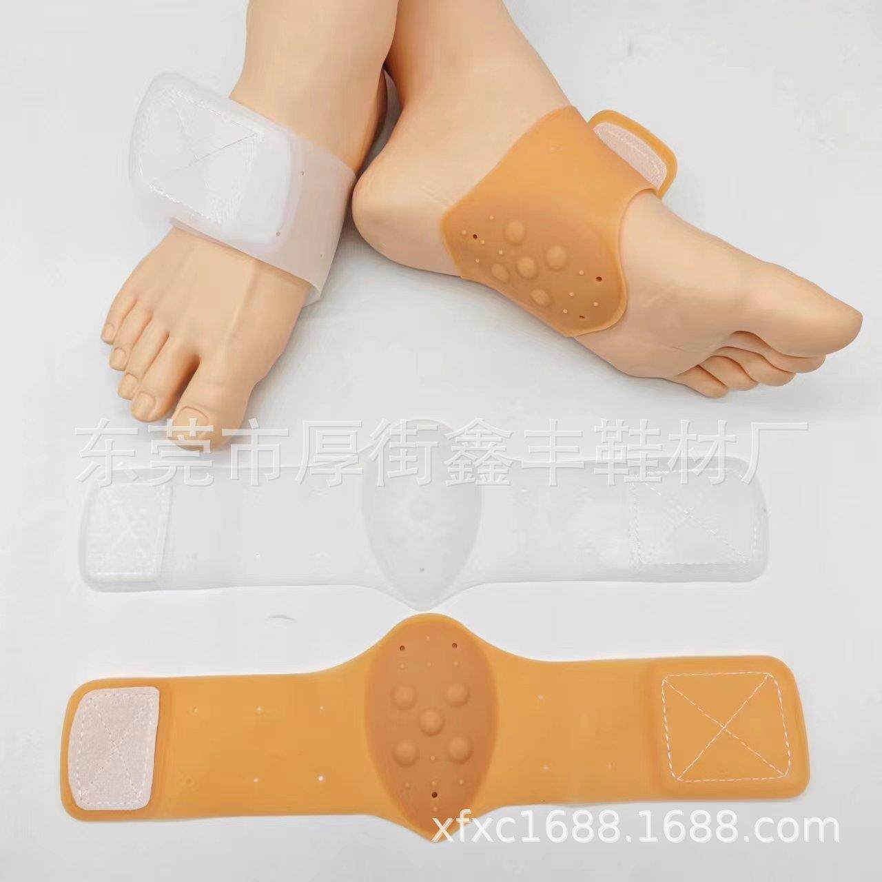 扁平足矫正足弓垫魔术贴硅胶足弓支撑垫按摩脚心垫运动减震足心垫