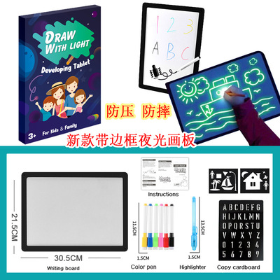 Draw With Light Fun儿童发光神奇涂鸦绘画写字板夜光画板荧光板