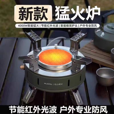 野餐炉具露营防风灶具式猛火炉分体式卡式炉户外燃气炉灶