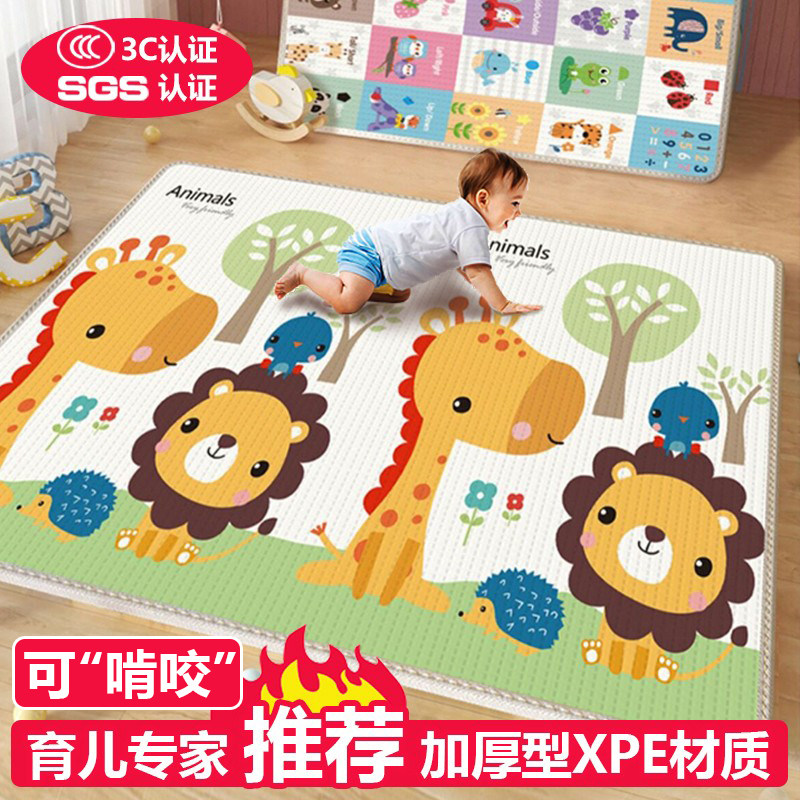 宝宝爬行垫高品质xpe加厚无异味