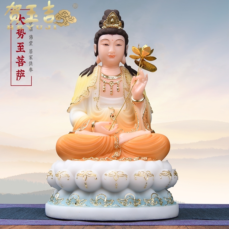 贺玉吉大势至菩萨佛像汉白玉彩绘佛堂佛教用品西方三圣佛像坐像