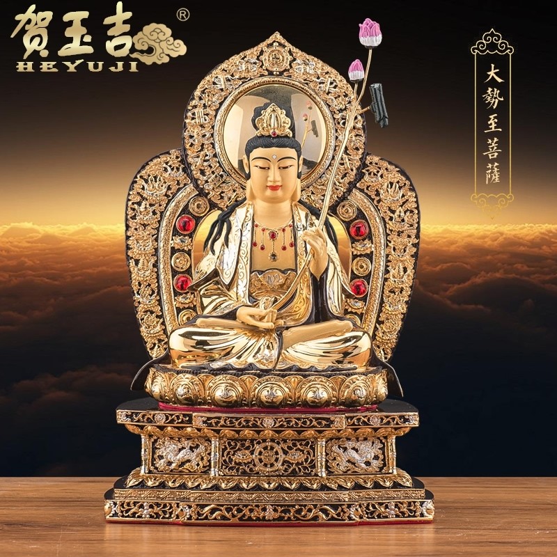 贺玉吉佛具 纯铜鎏金大势至菩萨 西方三圣佛像家居佛堂供奉摆件