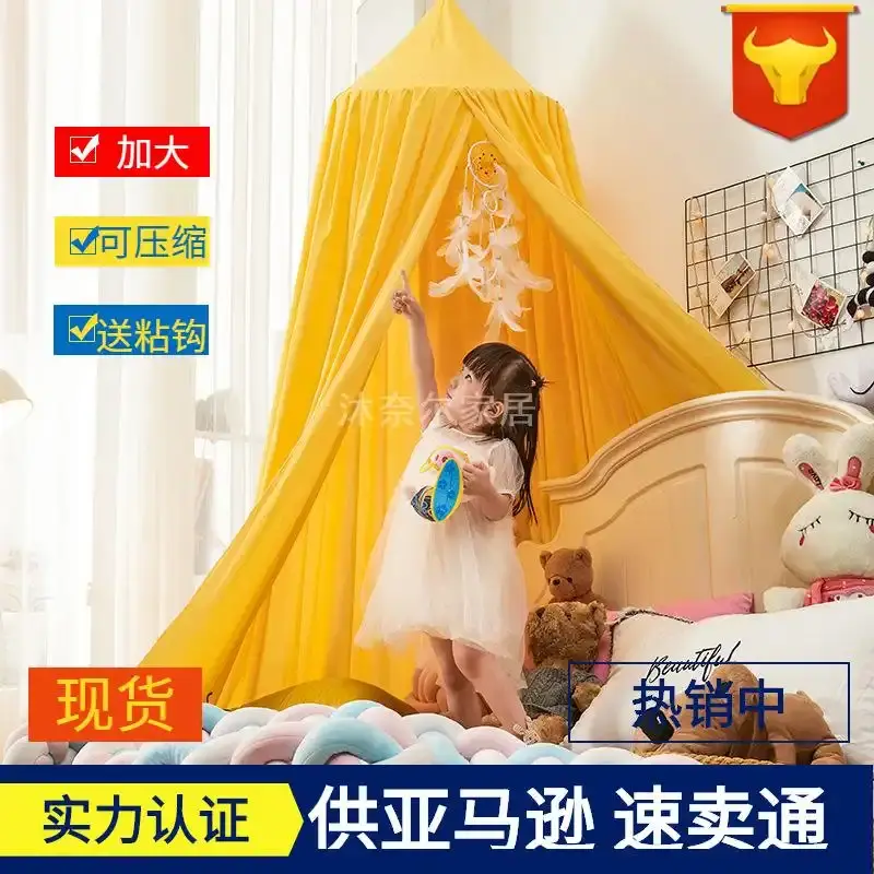 北歐圓頂床幔床頭床簾心蚊帳兒童房嬰兒床簾帳篷游戲屋單開(kāi)門(mén)通用