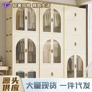 成人衣柜收纳柜家用塑料宝宝衣服置物柜少儿玩具整理柜杂物 免安装