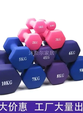 2025家用一对浸塑哑铃女士男士健身铸铁kg10公斤练臂肌可红色