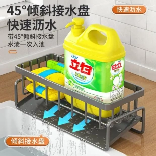 多层碳钢抹布收纳架HMJ 厨房家用沥水架台放墙上多功能沥水架新款