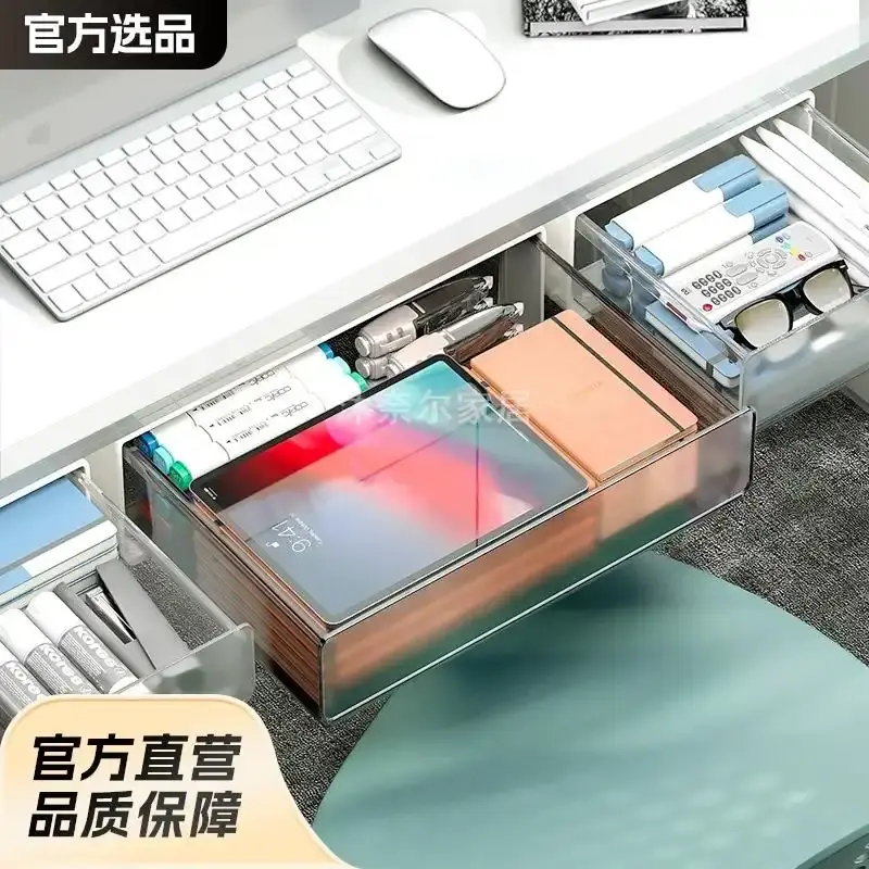 桌下隐藏式粘贴抽屉办公整理手机