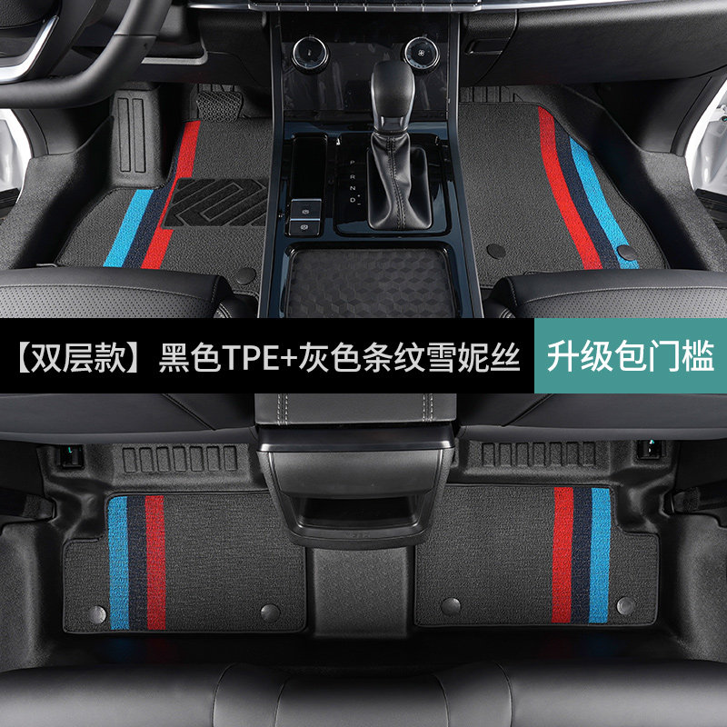 thumbnail for Special 17-25 Model Chery Tiggo 5X Full Surround Interior Modification Waterproof Package Threshold Floor Mat Tpe Car Floor Mats