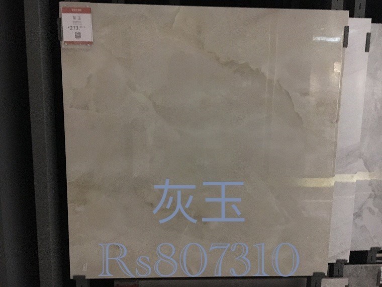 诺贝尔瓷砖全抛釉灰玉RS807310尺寸800x800地砖切割上墙