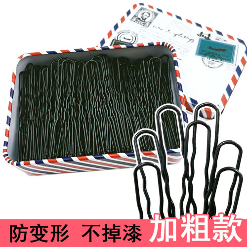 U型发夹盘插盘发影楼头发丸子