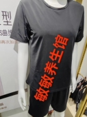 短袖 Y4303银纤维女款 抗菌防辐射 新款 傲雪银纤维全新正品