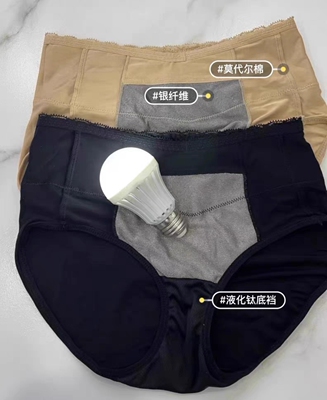 银纤维暖宫内裤女液化钛底裆抗菌提臀防辐射排寒祛湿高腰三角裤