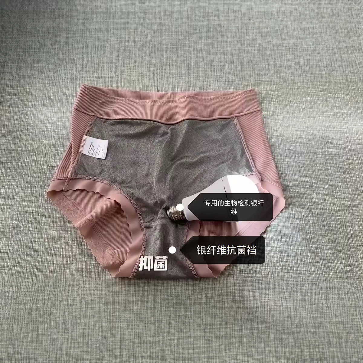 银纤维内裤女士中腰无痕暖宫裤透气银纤维抗菌裆三角裤头短裤