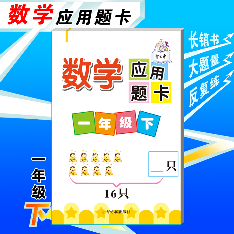 环保印刷 附带答案