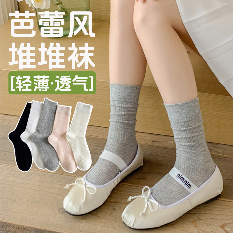吸汗透气女棉纯色中筒袜
