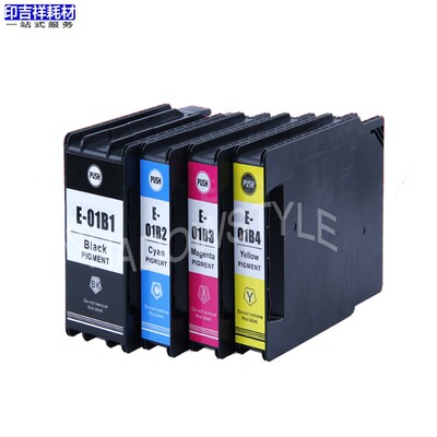 墨盒T01A1T01B1芯片墨水打印机