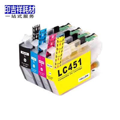 兄弟打印机墨盒墨水BROTHER耗材