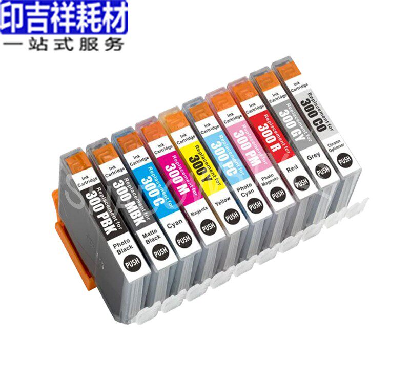 印吉祥适用佳能CANON PFI-300墨盒 打印机pro-300 芯片 可填充
