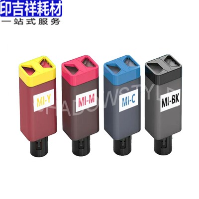 印吉祥适用小米米家MI BK C M Y墨盒 墨水 打印机TEJ4000CN