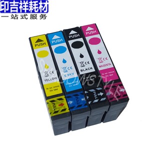芯片墨水打印机9400 印吉祥适用爱普生EPSON 071墨盒711 410