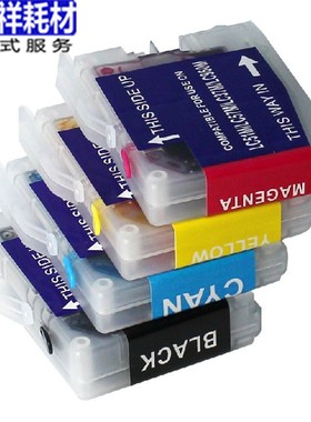 印吉祥适用兄弟Brother LC10 51 37 57 960墨盒 打印机J135 245