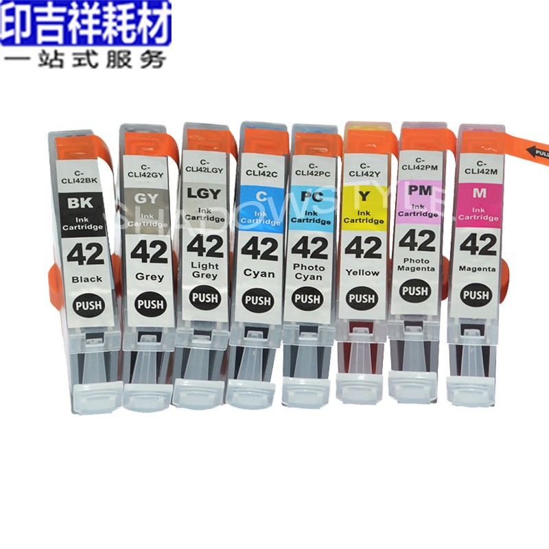 印吉祥适用佳能CANON CLI-42墨盒 8色 打印机PRO-100