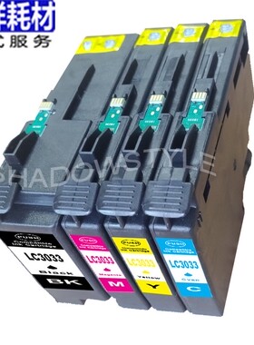 印吉祥适用兄弟Brother LC3035 3235墨盒3033 3233 打印机J995