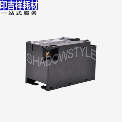 印吉祥适用爱普生EPSON T6715废墨收集器 废墨仓 打印机4820 7840