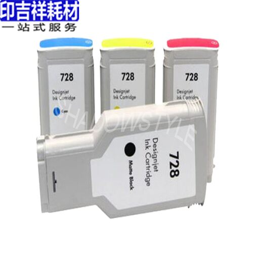 惠普HP墨盒墨水芯片打印机绘图仪