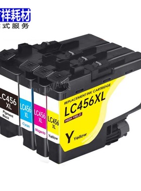 适用兄弟LC456XL墨盒墨水打印机BROTHER J4340 J4540DW喷墨耗材