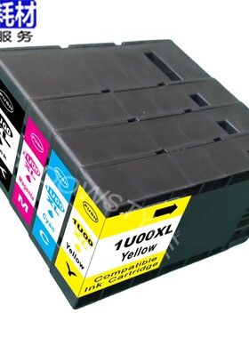 印吉祥适用佳能CANON 1600 1900墨盒 打印机MB2060 2390墨水芯片