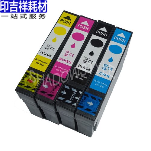 印吉祥适用爱普生T 821墨盒822-6N墨水芯片打印机T50 T59 TX700