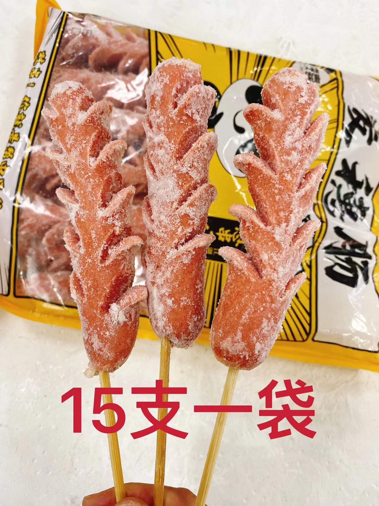 麦穗肠开花脆皮热狗肠15只一包