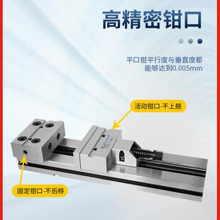新款梅华工业精密组合式平口钳 快换钳口CNC加工中心台虎钳不包邮