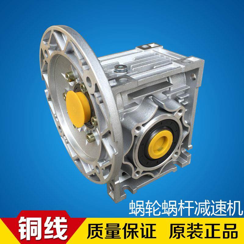 新款RV减速机RV50i40小型减速机RV050蜗轮蜗杆减速器 铝合金包邮,五金/工具,蜗轮蜗杆减速机,淘宝优惠券,粉丝福利购,淘宝优惠卷