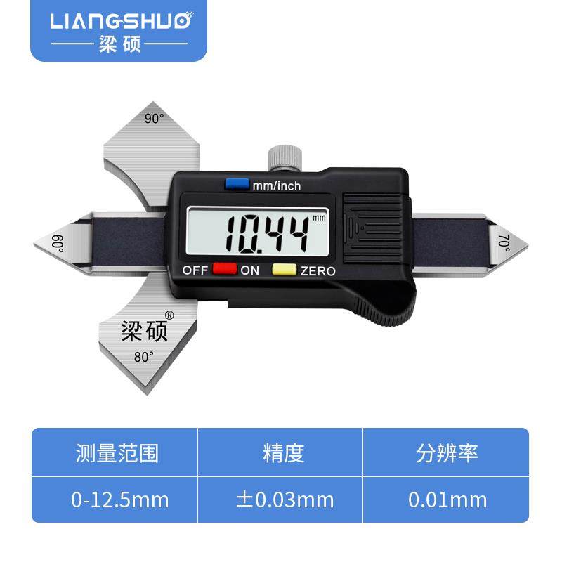 新款数显焊缝检测尺焊接高度量LIASOR数显焊缝规角焊缝厚包邮