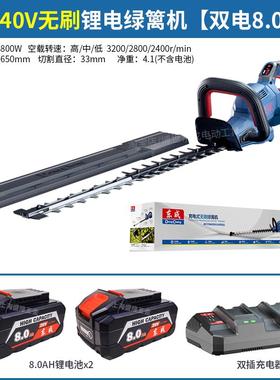 新款40V充电式无刷双刃绿篱机DCYD40261家用便携式园林电包邮