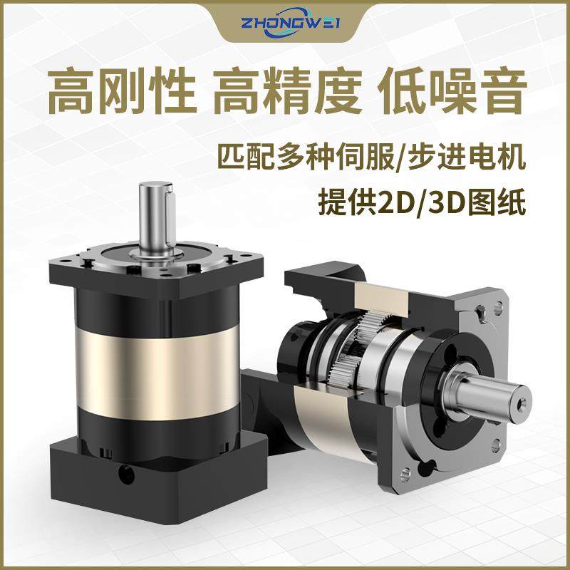 新款42高精密行星减速机伺服电机100W步进齿轮直角减速器斜齿包邮,五金/工具,行星齿轮减速机,淘宝优惠券,粉丝福利购,淘宝优惠卷