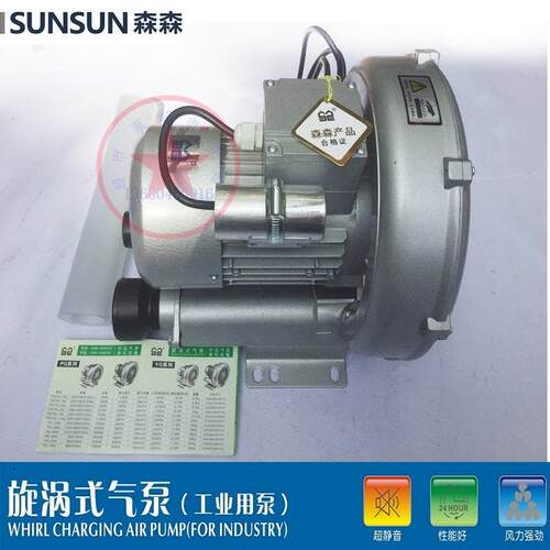 新款增氧气泵漩涡式氧气泵工业用泵PG-120/180/250/370/5包邮