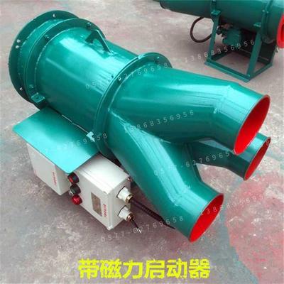 新款KBT/JBT-52/船用裤管风机防爆船用立式双出风口轴流风机5包邮