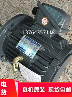 新款冷却塔电动机AEVP132S-8-3HP-2.2kw冷却水专用塔立式包邮